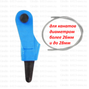 6413-ows-28 Gindin клиновые концевики 6413-ows-28 Gindin клиновые концевики