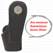 6413-ows-65 Gindin клиновые концевики 6413-ows-65 Gindin клиновые концевики