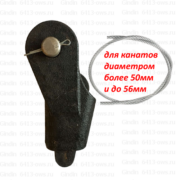 6413-OWS-56 Gindin клиновые концевики 6413-OWS-56 Gindin клиновые концевики
