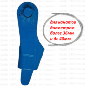 6413-ows-40 Gindin клиновые концевики 6413-ows-40 Gindin клиновые концевики