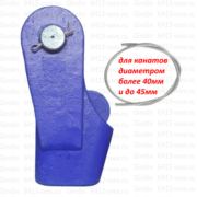 6413-OWS-45 Gindin клиновые концевики для канатов 6413-OWS-45 Gindin клиновые концевики для канатов