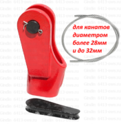 6413-ows-32 Gindin клиновые концевики 6413-ows-32 Gindin клиновые концевики