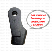 6413-ows-22 Gindin клиновые концевики 6413-ows-22 Gindin клиновые концевики