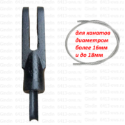 6413-OWS-18 Gindin клиновые концевики 6413-OWS-18 Gindin клиновые концевики