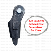 6413-OWS-10 Gindin клиновые концевики для канатов 6413-OWS-10 Gindin клиновые концевики для канатов