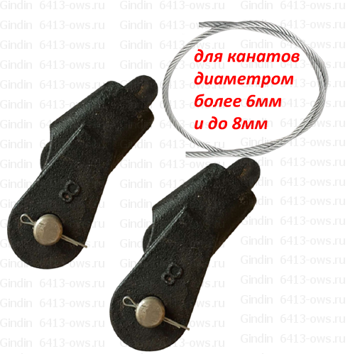 6413-ows на канат мм 08 Gindin клиновые гнезда и фитинги для канатов и тросов 6413-OWS-08 Gindin клиновые концевики