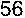 Скоба G-4161/G-4151