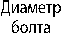 Скоба G-4161/G-4151